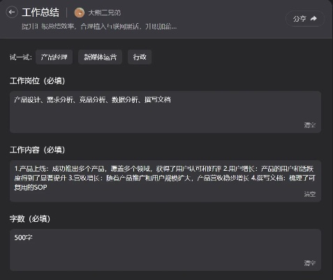 系统工具软件项目工资软件单机版与ios8官方下载地址，创新计划分析_进阶款_v6.598详解