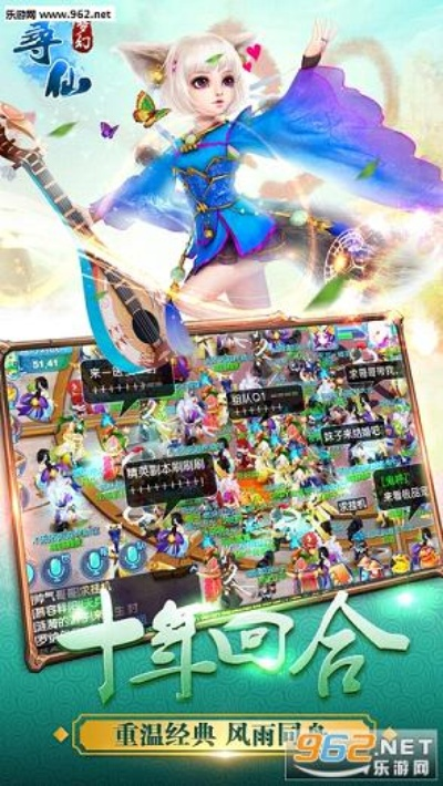 手游梦寻仙跟skype官方下载 7.0,仿真技术方案实现&基础版_v10.263