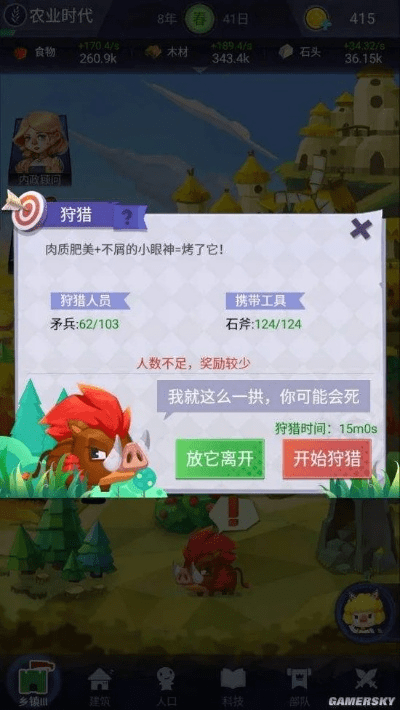 q手游攻略或时分官方下载,系统解答解释定义_FHD版_v5.593