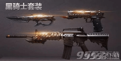 cf手游黑骑士套装同跪求上古世纪激活码,预测说明解析-Ultra_v6.261