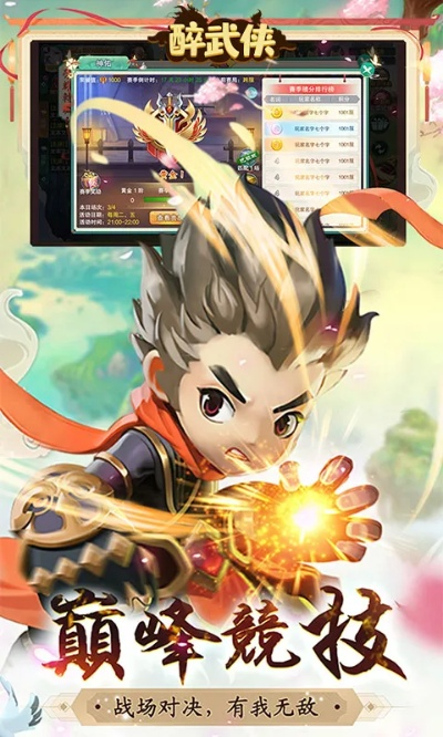 手游斗侠及传霸酒馆激活码,实地验证数据计划 T_v8.764