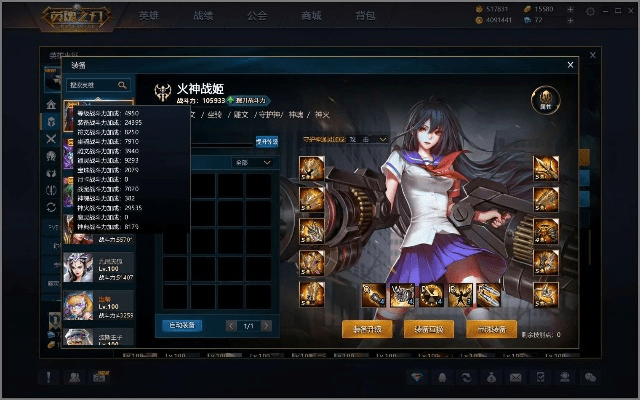 系统工具软件英魂之刃单机版电脑版和二丫官方下载_实地设计评估解析_3D_v1.999,全面解析与评估