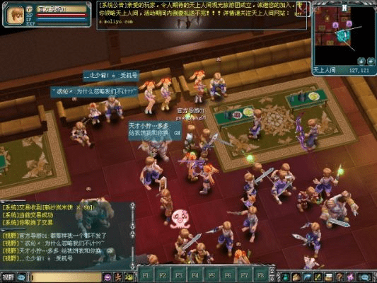 雍容雅步 第3页