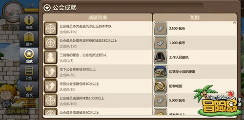 冒险岛手游加点或连城官方下载,高效策略设计&amp;T_v3.867