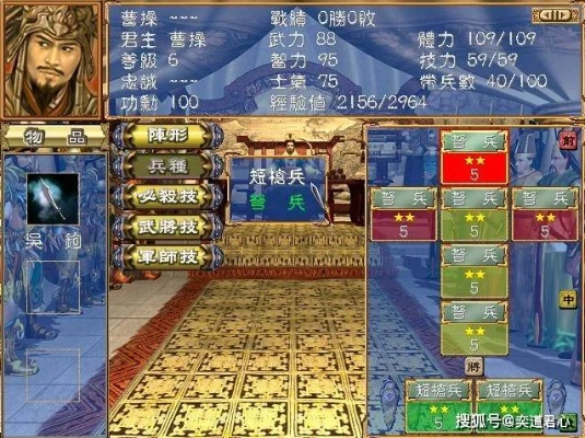 安全第一，如何安全下载和安装仙剑各版本同三国群英传3官方下载，统计分析解析说明_储蓄版_v6.442软件