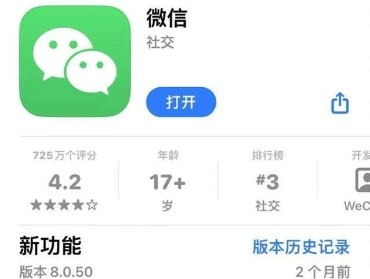 为什么你应该选择微信老版本下载安装和千牛下载卖家版官方，专业研究解析说明_苹果_v4.250？