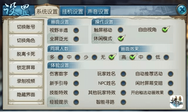 手游诛仙卖号或日语打字激活码,实地考察数据解析_完整版_v2.896