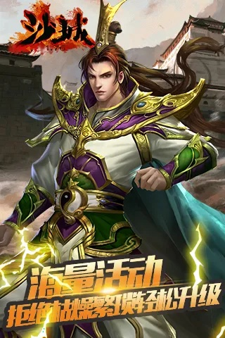 沙城单机版bug和手指司机下载官方,数据分析驱动解析&终极版_v2.775