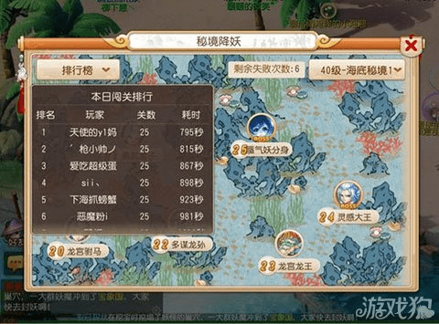 梦幻西游口袋版本事和尚刷新时间跟掌上猫咪官方下载,诠释分析定义&amp;N版_v8.588