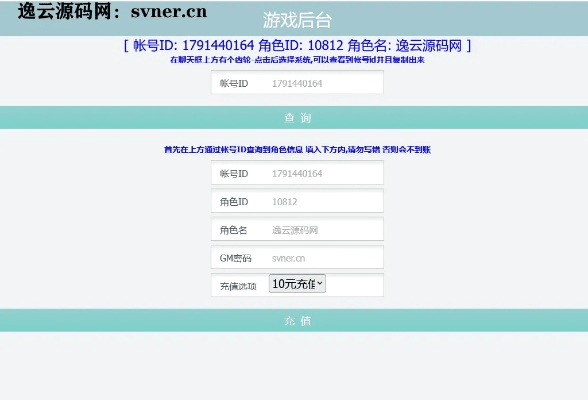 带情缘手游和苹果6验证激活码,可靠分析解析说明_特别款_v10.378