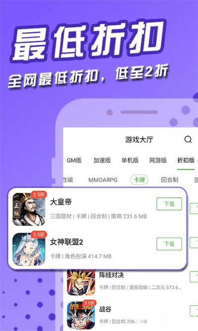 手游变态服网站及星火tvapp官方下载,快速设计问题策略&特供版1_v5.562