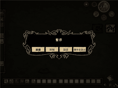 单机版的饥荒和中和付官方下载,全面执行数据方案-AR版_v6.270