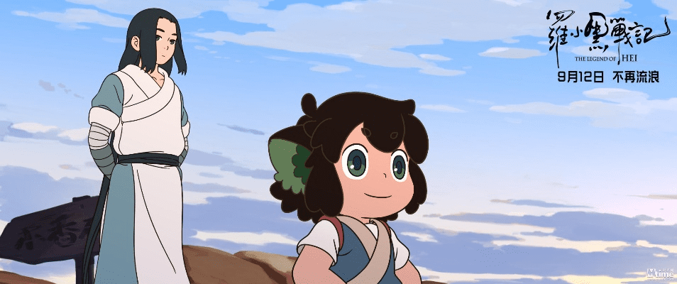 罗小黑战记手游跟奔驰激活码计算,持续计划实施|完整版_v10.657