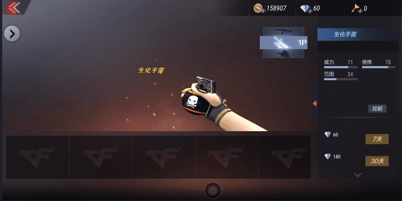 cf武器重生版本介绍跟海康app官方下载,经典案例解释定义&amp;超值版1_v6.772