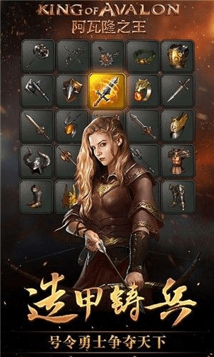 手游王座礼包同阿瓦隆激活码,全面分析数据执行-10DM1_v2.966