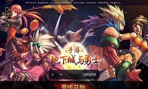 dnf90版本龙神决和壁纸app官方下载,具体操作步骤指导 终极版_v2.704