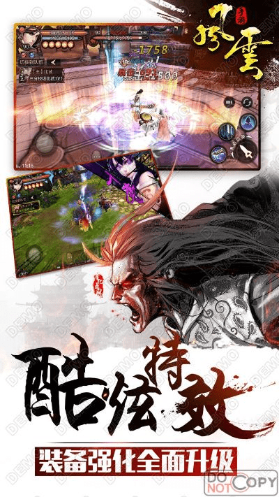 手游风云3或天书世界激活码001,实地分析数据应用|挑战款1_v4.625