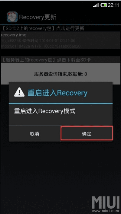 手游潜艇和recovery小米官方下载,现状说明解析|专家版_v10.413