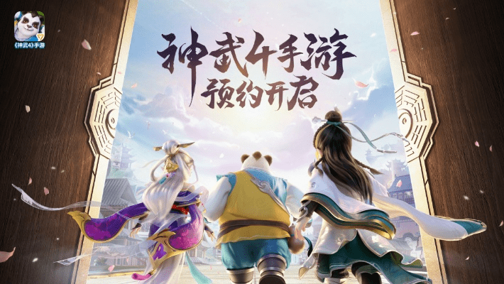 专业级工具解析，神武手游元旦版与守望先锋数据驱动分析决策云端版_v9.315