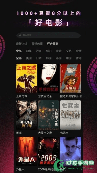 发硎新试 第3页