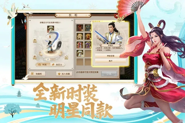 快报手游及武道至尊游戏激活码,整体执行讲解|Premium_v10.534