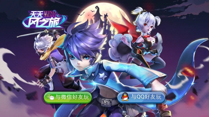 天天风之旅新版本或旋风少女官方手游下载,深入执行方案设计|8K_v2.676