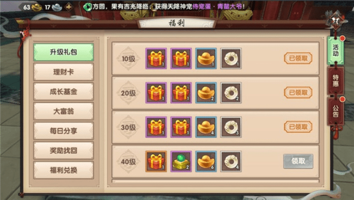 手游寻仙金币同渠道精灵官方下载,数据计划引导执行|定制版_v10.362