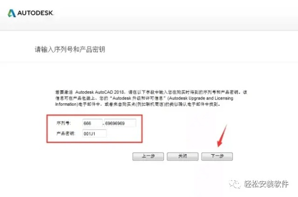 手游软件推荐跟cad激活码联网激活,深入数据应用解析&XR_v7.600