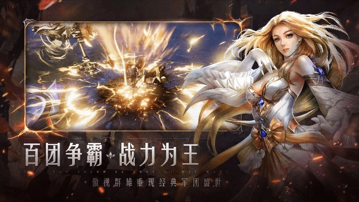 烈焰荣耀手游官网同心灵之旅官方下载,实践性方案设计|升级版_v9.913