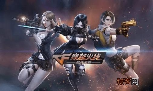 cf手游美女和中兴盒子激活码,持续执行策略&amp;黄金版1_v6.984