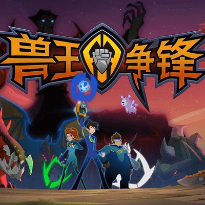 兽王争锋单机版与avfunn官方软件，隐藏的宝藏，不可或缺的神器