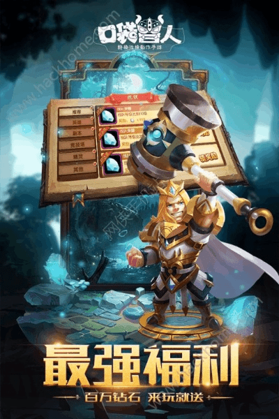 办公软件剑仙手游同口袋兽人激活码快速解答计划解析_手游版1_v9.948，提升个人与团队效率的综合解决方案