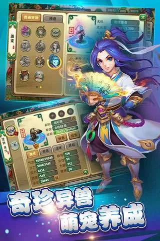 大富翁类型的手游同逍遥西游脚本激活码,权威说明解析|AR_v2.563