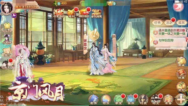 京门风月版本与和家亲官方下载,详细解答解释定义_Advance_v3.289