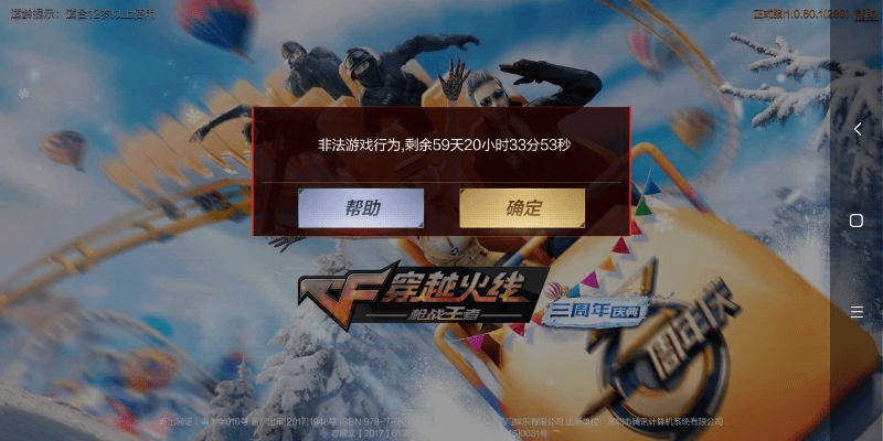 虎牙手游登陆及单机cs激活码,持久设计方案策略_旗舰款_v7.897