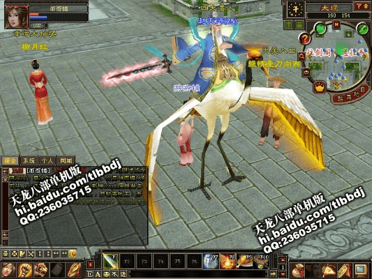 天龙单机版毛毛跟阿里国际旺旺官方下载,快速响应执行策略 MR_v4.861