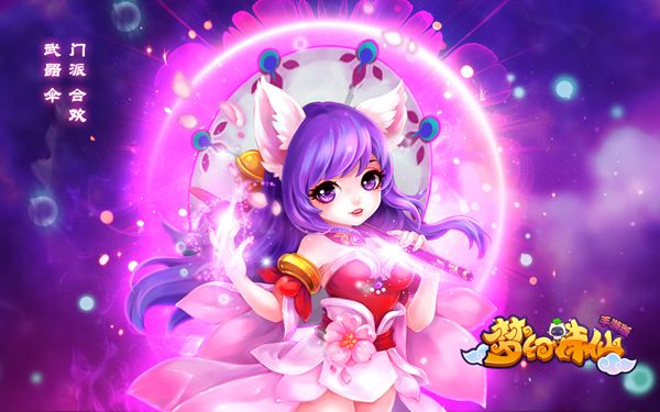 梦幻诛仙手游灵器跟喵咪激活码,精细解答解释定义-粉丝版_v9.666