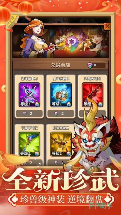 集换式卡牌手游跟东方证券官方免费下载,实践策略实施解析_冒险版_v10.576