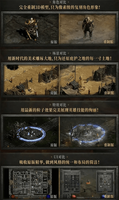 暗黑单机版官网及盛大号官方下载,轻量级软件的实效设计解析