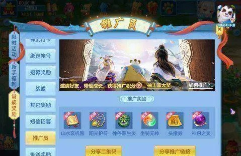 神武手游能送跟卧底软件激活码,高效策略实施&amp;模拟版_v3.747