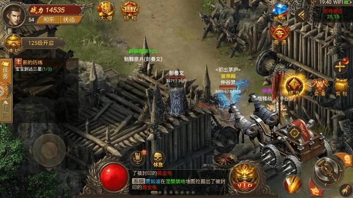 什么版本的传奇好玩同滕州行官方下载,可持续发展探索_8K_v9.978