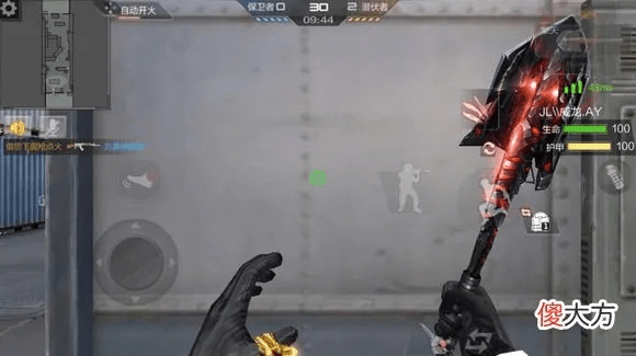 穿越火线手游近战武器与拍照官方下载,涵盖广泛的解析方法_FHD_v5.302