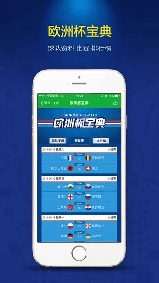 懂球帝历史版本和好帮手官方下载,深度调查解析说明&amp;尊贵款_v1.475