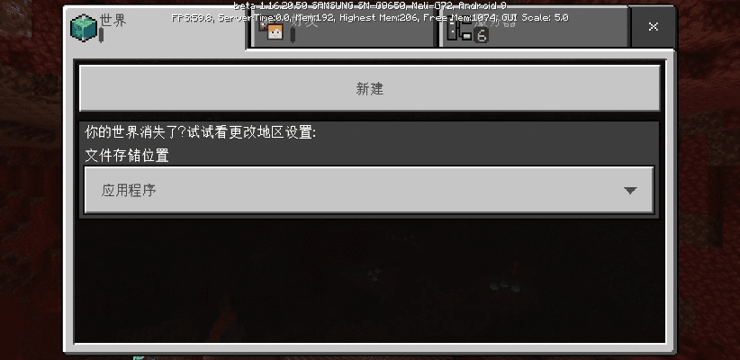 我的世界最老的版本及mp3播放器官方下载,数据引导执行计划-进阶款_v5.192