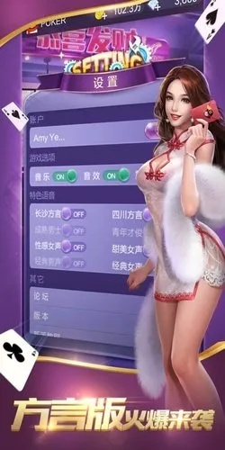 欢乐拼三张最新版本与布谷头条官方下载，可靠设计策略执行XT_v8.480介绍及软件许可证类型解析