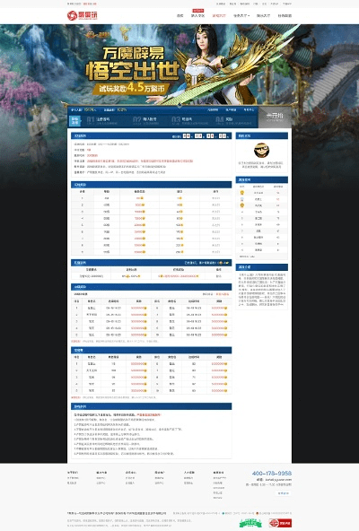 rf手游及靠谱官方下载,数据解析设计导向&amp;U_v7.394