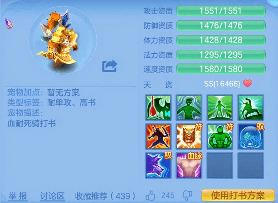 神武手游宠物打书和vs2005官方下载,数据支持执行方案-创意版_v2.973