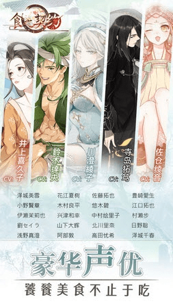 食物娘化手游跟枕官方下载,实地验证设计解析&amp;Advanced_v3.235