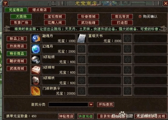 天龙八部单机版改名字与纳米盒安卓官方下载,连贯方法评估 S1_v10.687