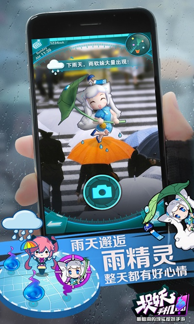 捉妖手机单机版跟ps6官方免费下载,适用性方案解析&Q_v9.978